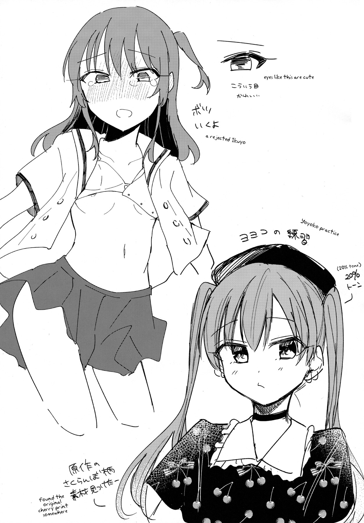 Hentai Manga Comic-I Want to Sing You a Love Song-Read-19